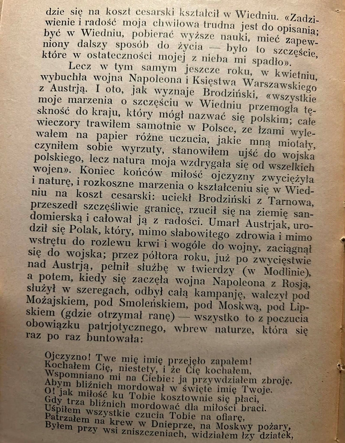 Mowy i pisma patjoryczne oraz o powołaniu i obowiązkach... -Brodziński 1926