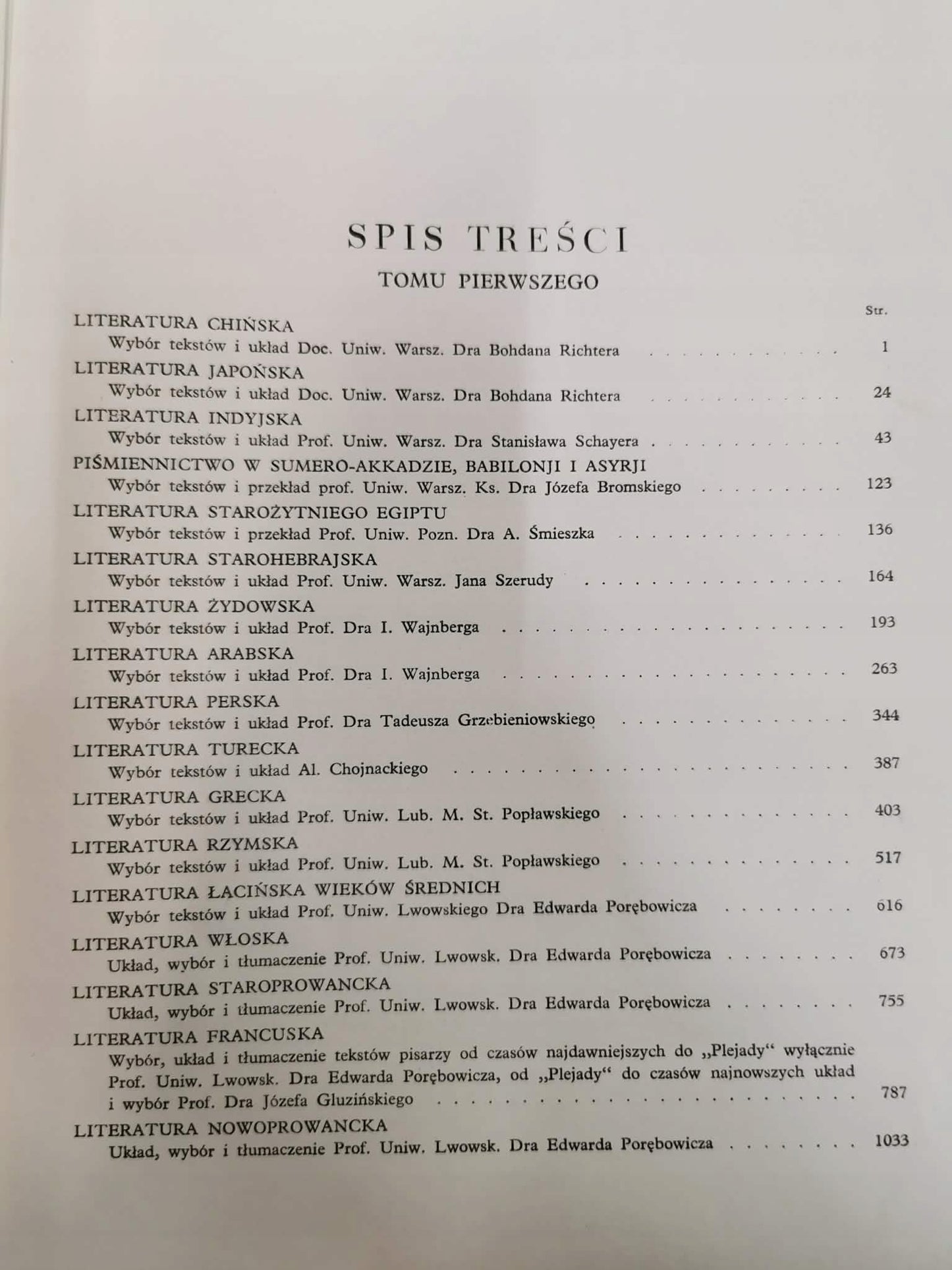 Panteon wielkich twórców poezji i prozy t.I-II,red. Stanisław Lam [c. 1930]