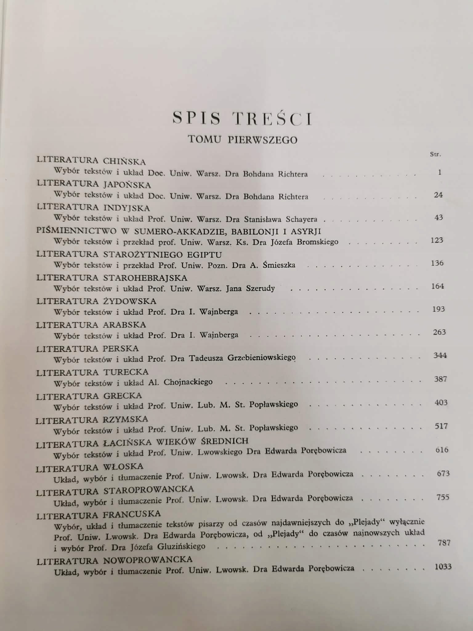 Panteon wielkich twórców poezji i prozy t.I-II,red. Stanisław Lam [c. 1930]