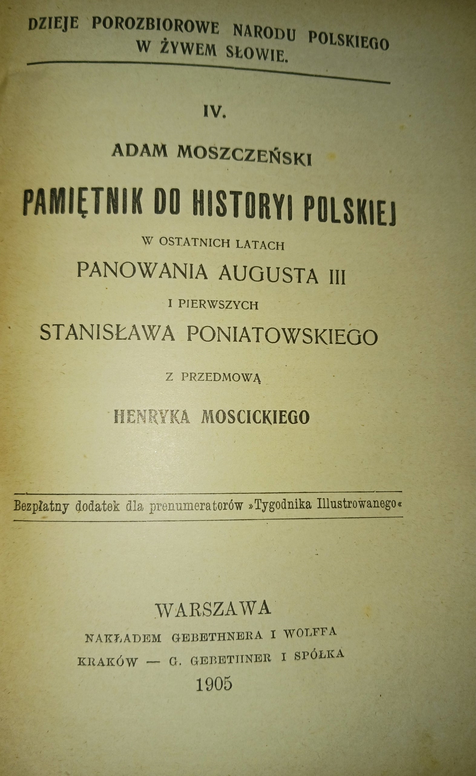 Stan oświecenia w Polsce H. Kołłątaj + [4 książki współoprawne z roku 1905]