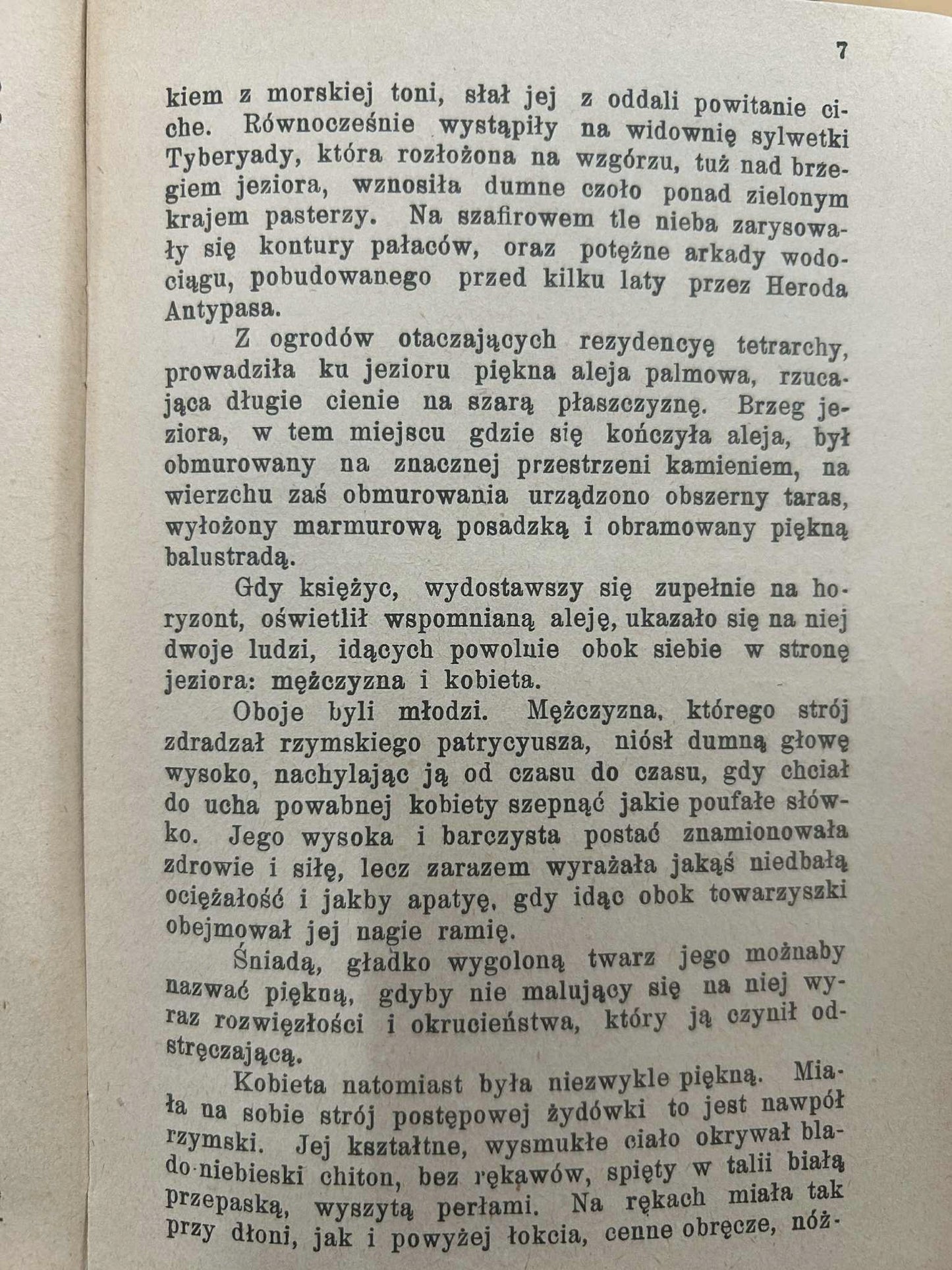 0f072656aba4d1fe32e6984d35ea1124