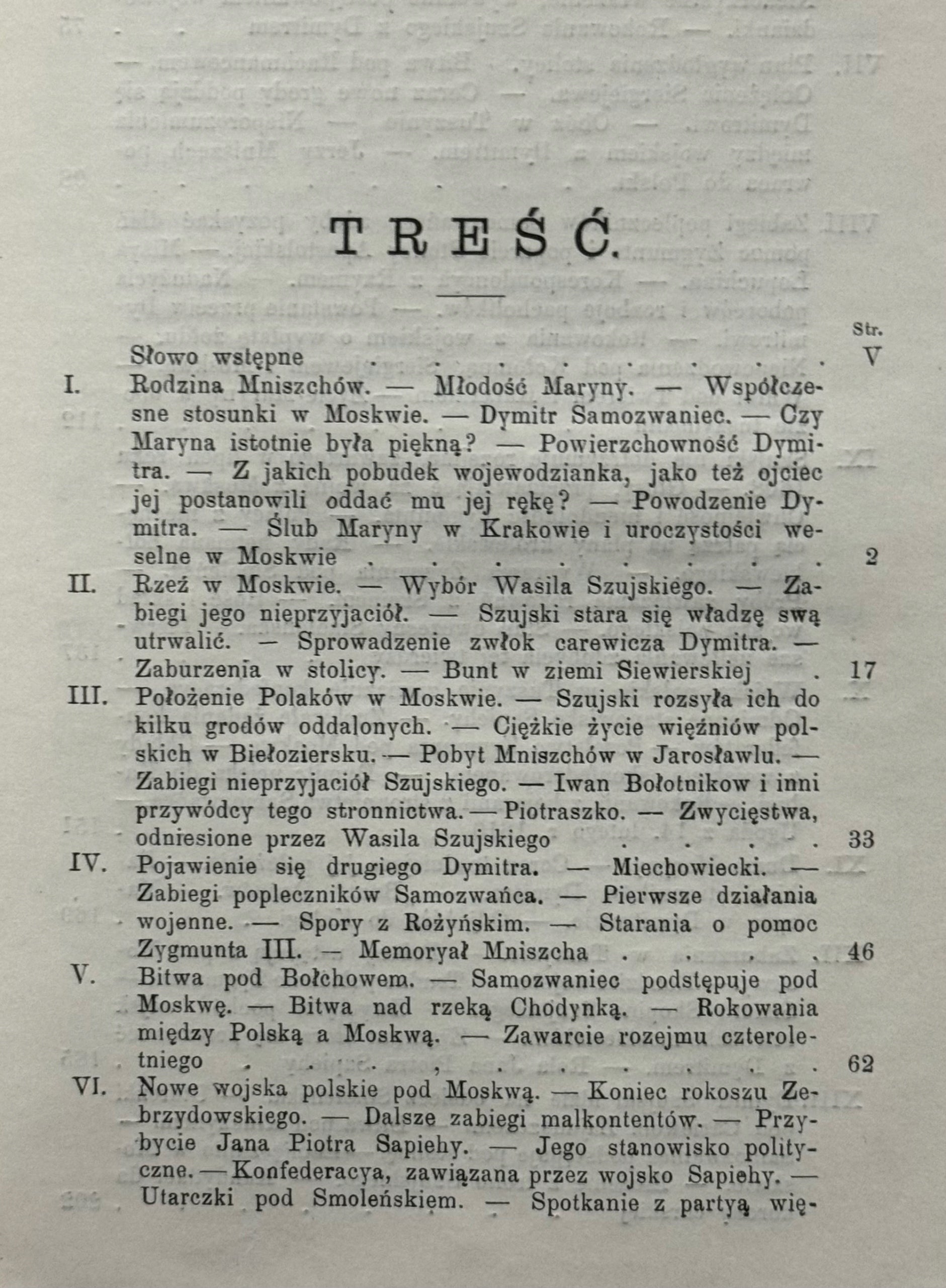 Maryna Mniszchówna z ilustracjami Hirschberg Aleksander [Lwów 1927]