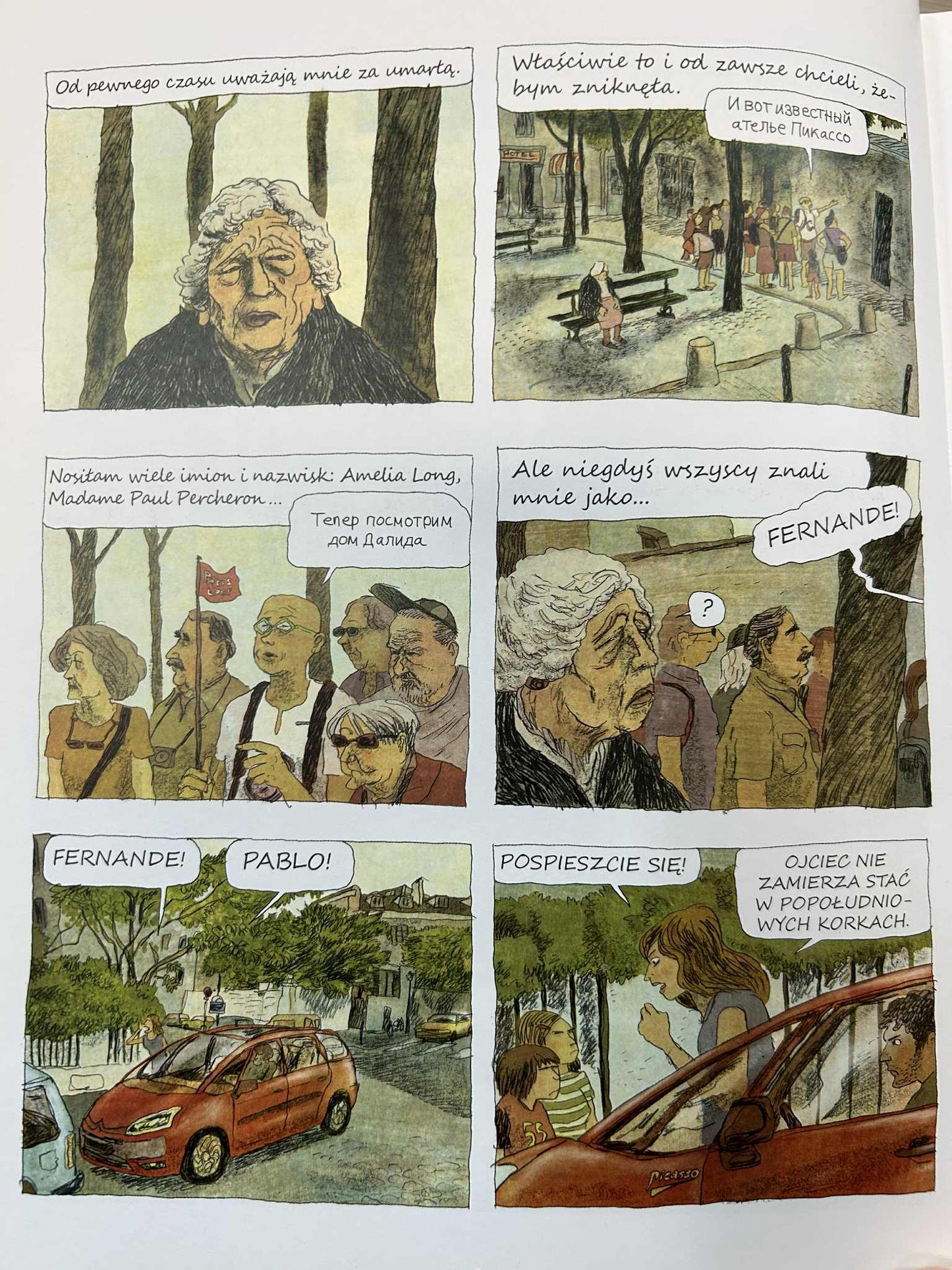 d7d3d950afe5bfe8be15734f8786c533