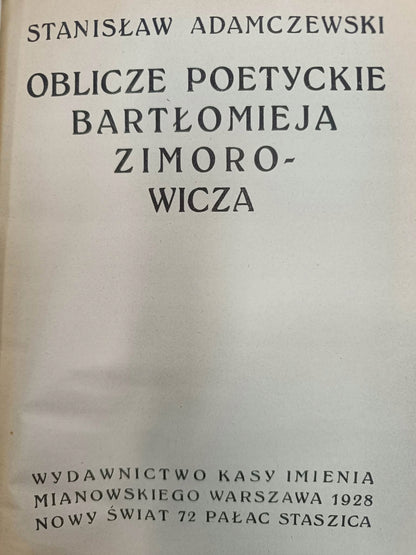 b3b339732f7bd21b0f96de5b99ae1d09