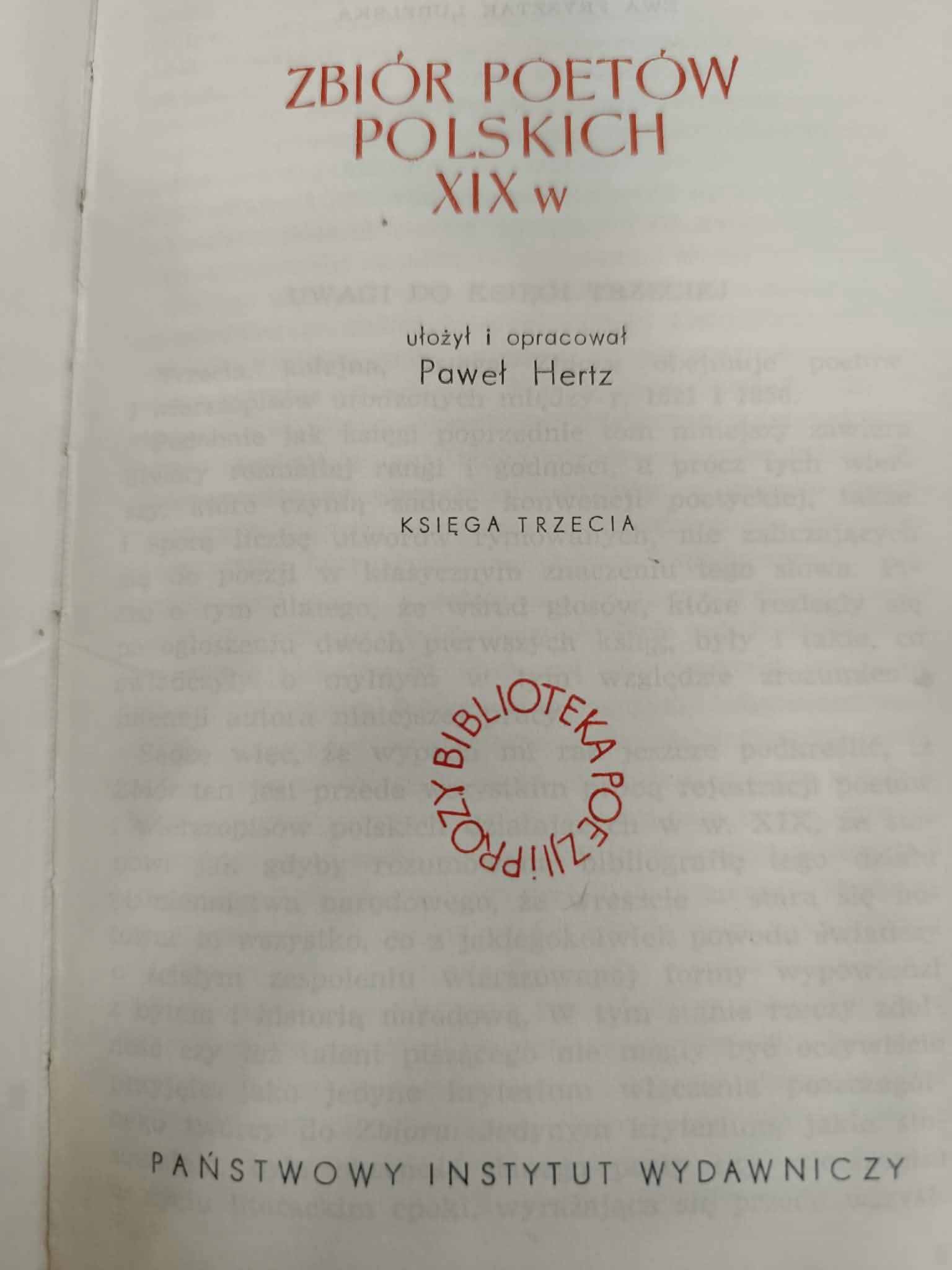 Zbiór poetów polskich XIX wieku, T. 1-7, PIW