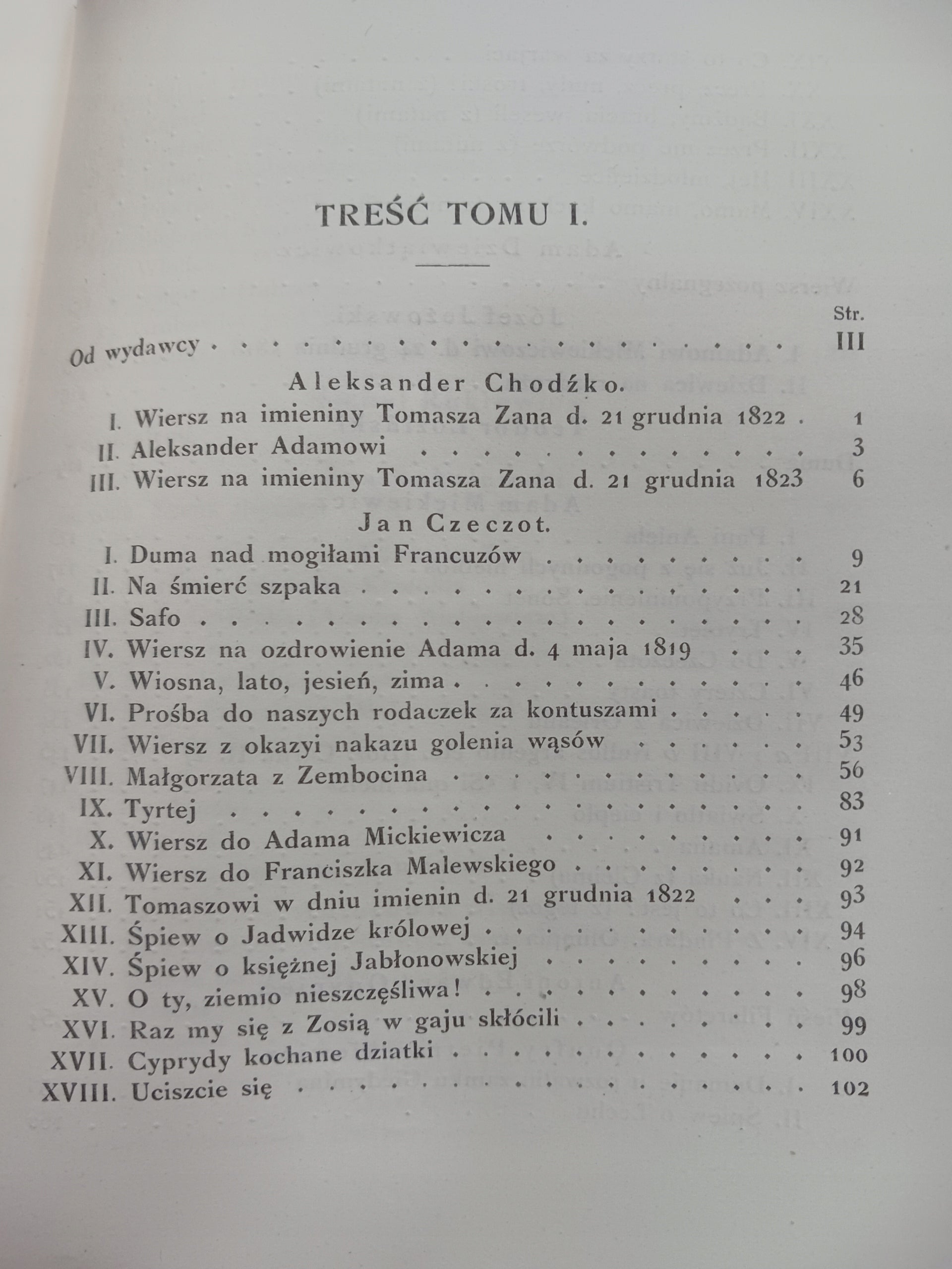 Poezya filomatów Tom I i II wyd. Jan Czubek [Wydanie Kraków 1922 rok]