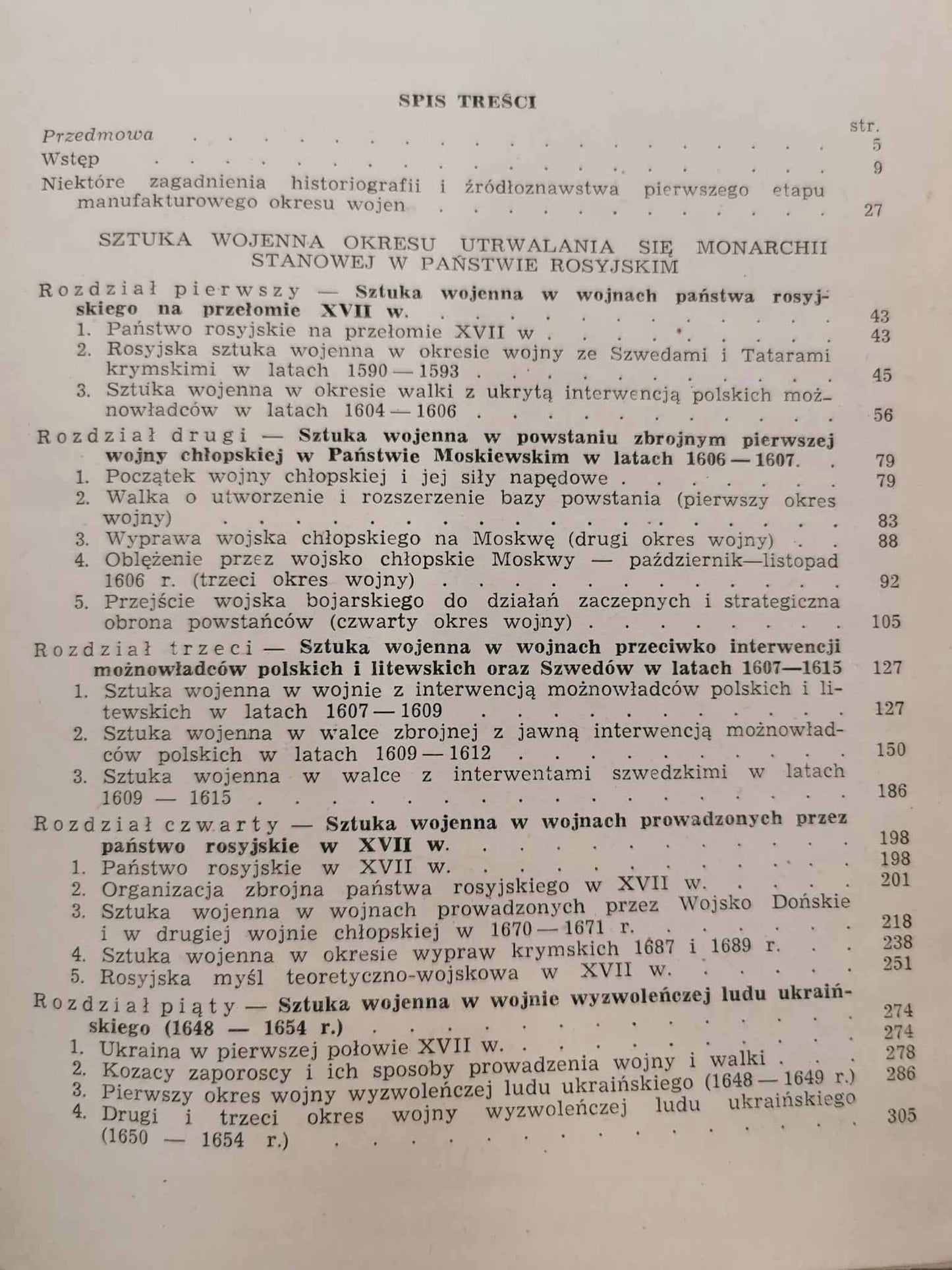 Historia sztuki wojennej T. I-III (KOMPLET), E. Razin
