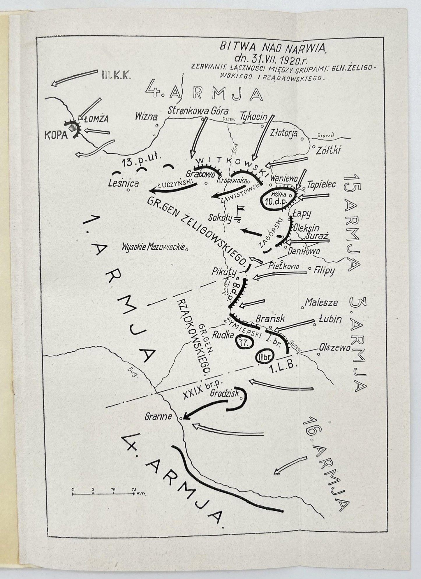 Wojna w roku 1920. Wspomnienia i rozważania L. Żeligowski