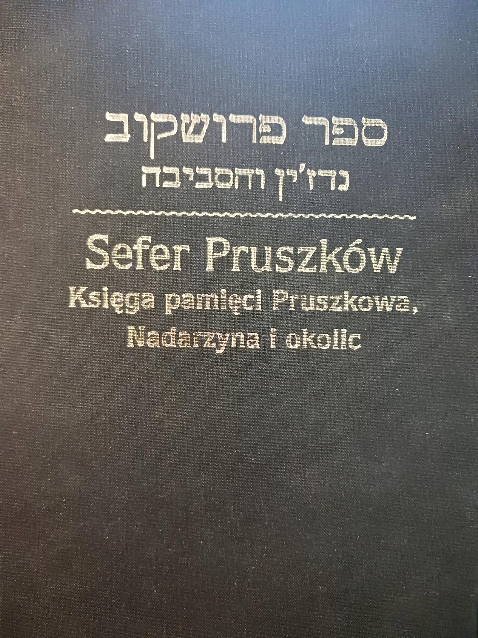 Sefer Pruszków. Księga pamięci Pruszkowa, Nadarzyna i okolic Praca zbiorowa