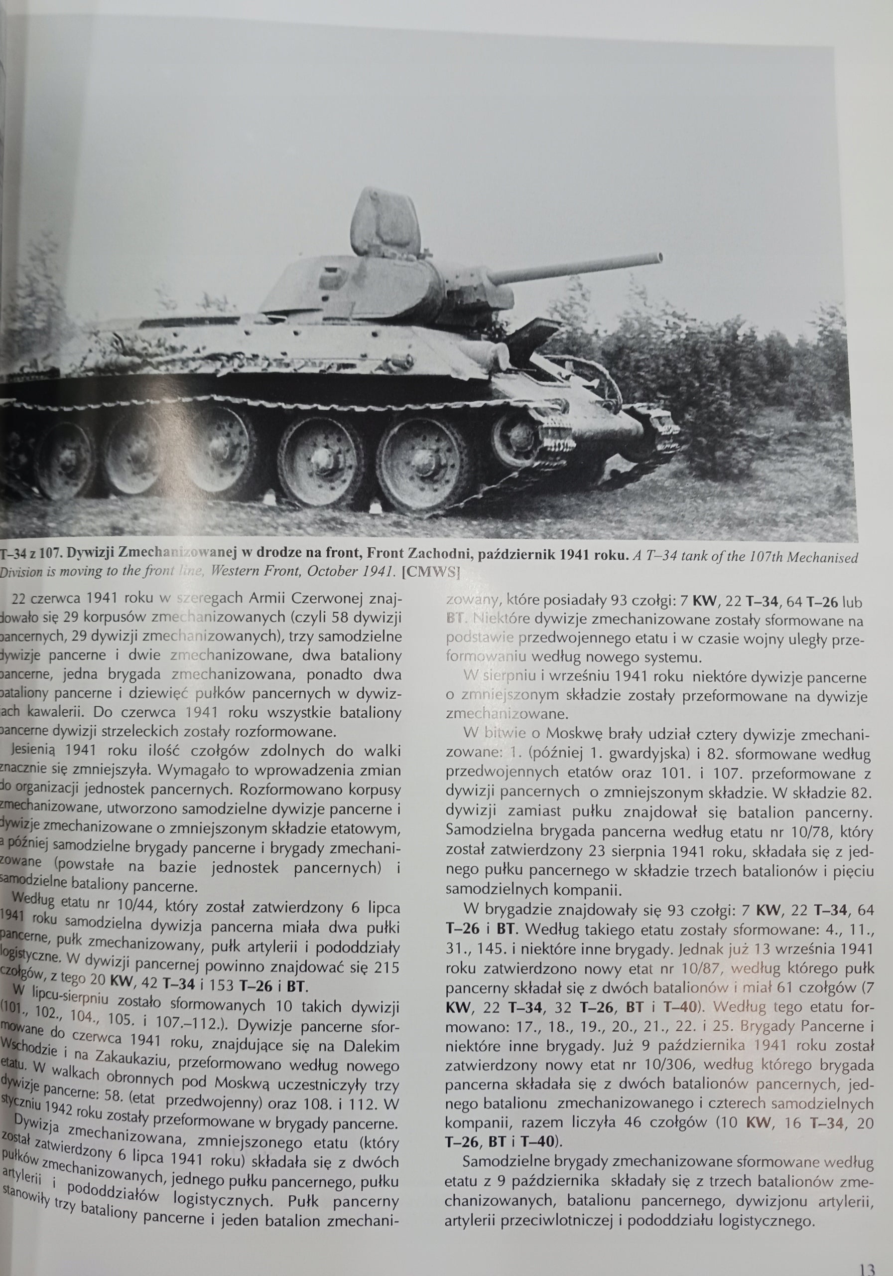 Moskwa 1941 / nr 179 Maksym Kołomyjec