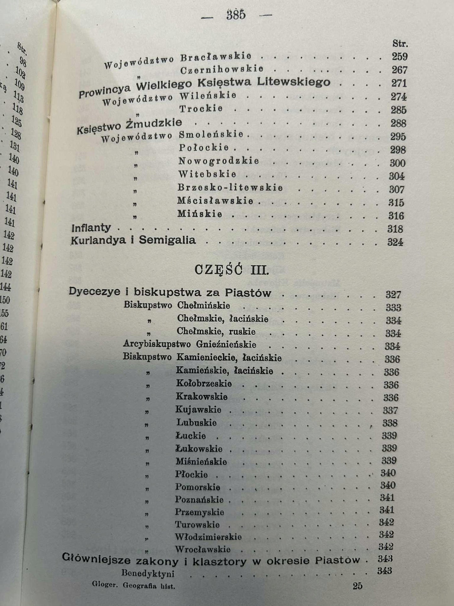 Geografia historyczna ziem dawnej Polski - Zygmunt Gloger [reprint z 1900]