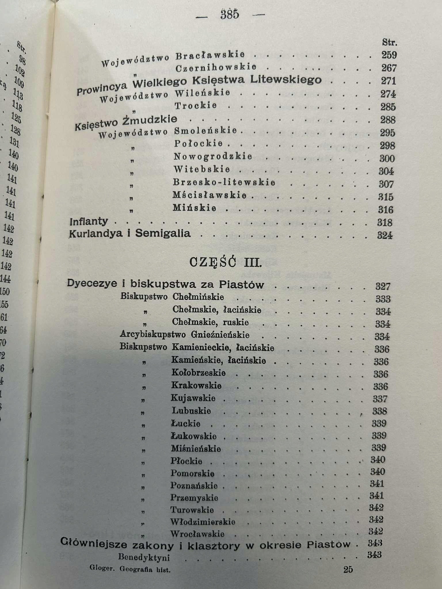 Geografia historyczna ziem dawnej Polski - Zygmunt Gloger [reprint z 1900]
