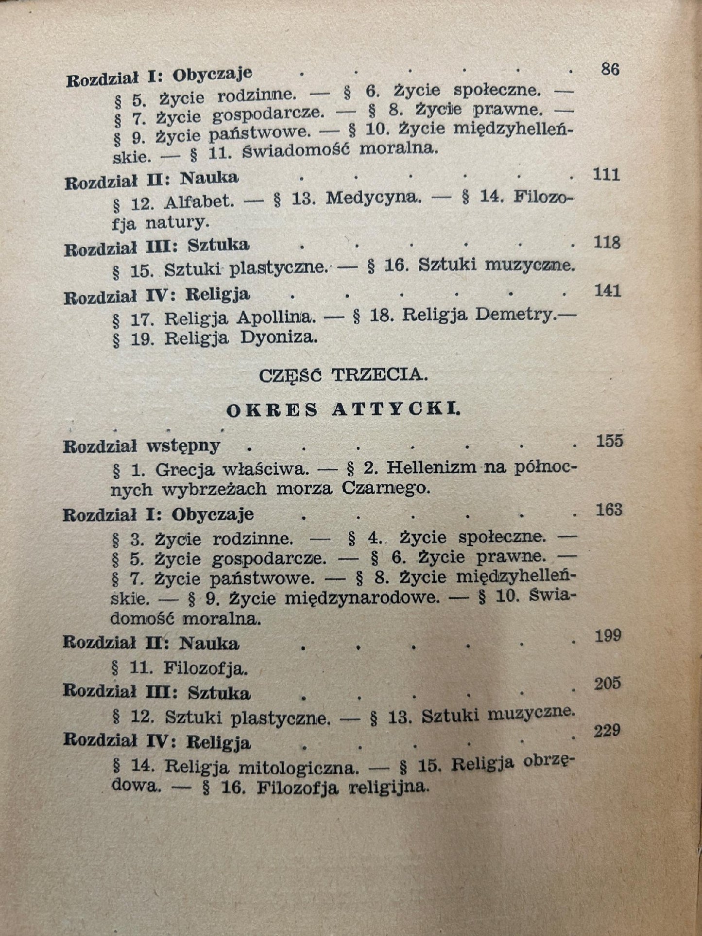 Historja kultury antycznej w zwięzłym wykładzie - Tadeusz Zieliński 1937 r.