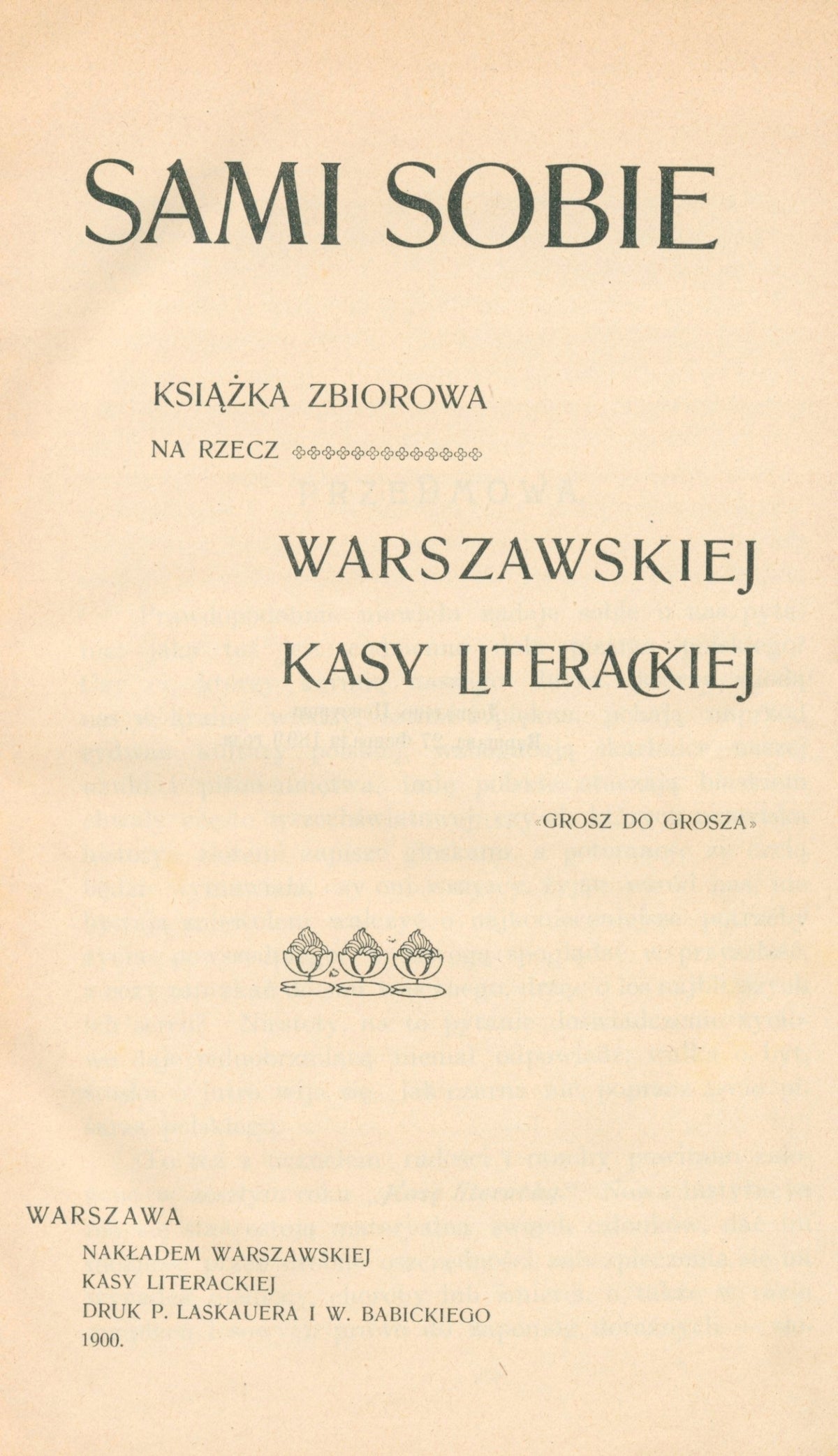 Sami sobie. Książka zbiorowa na rzecz Warszawskiej Kasy Literackiej