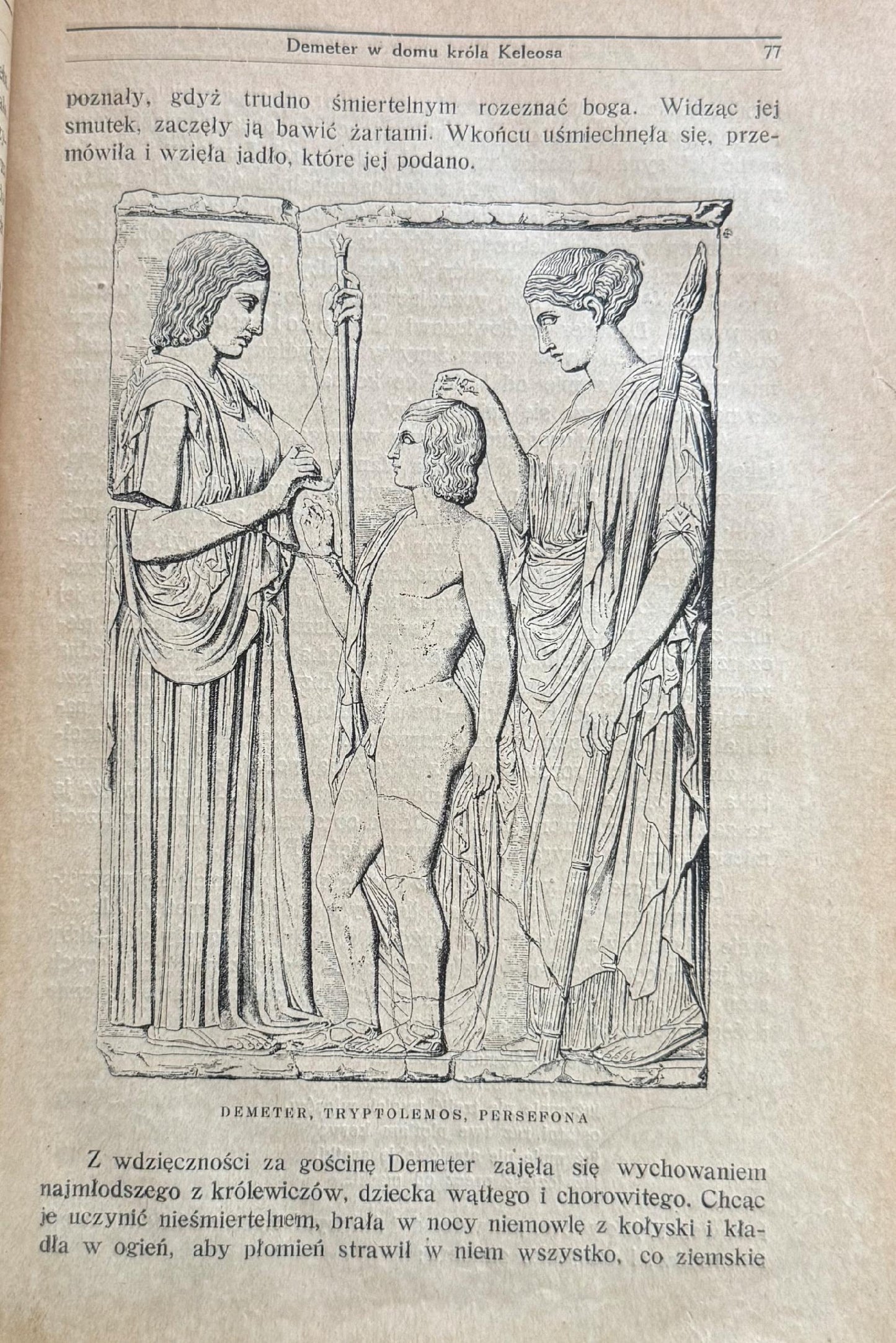 6743393e7bf2e507c32c9542ca5fc52d