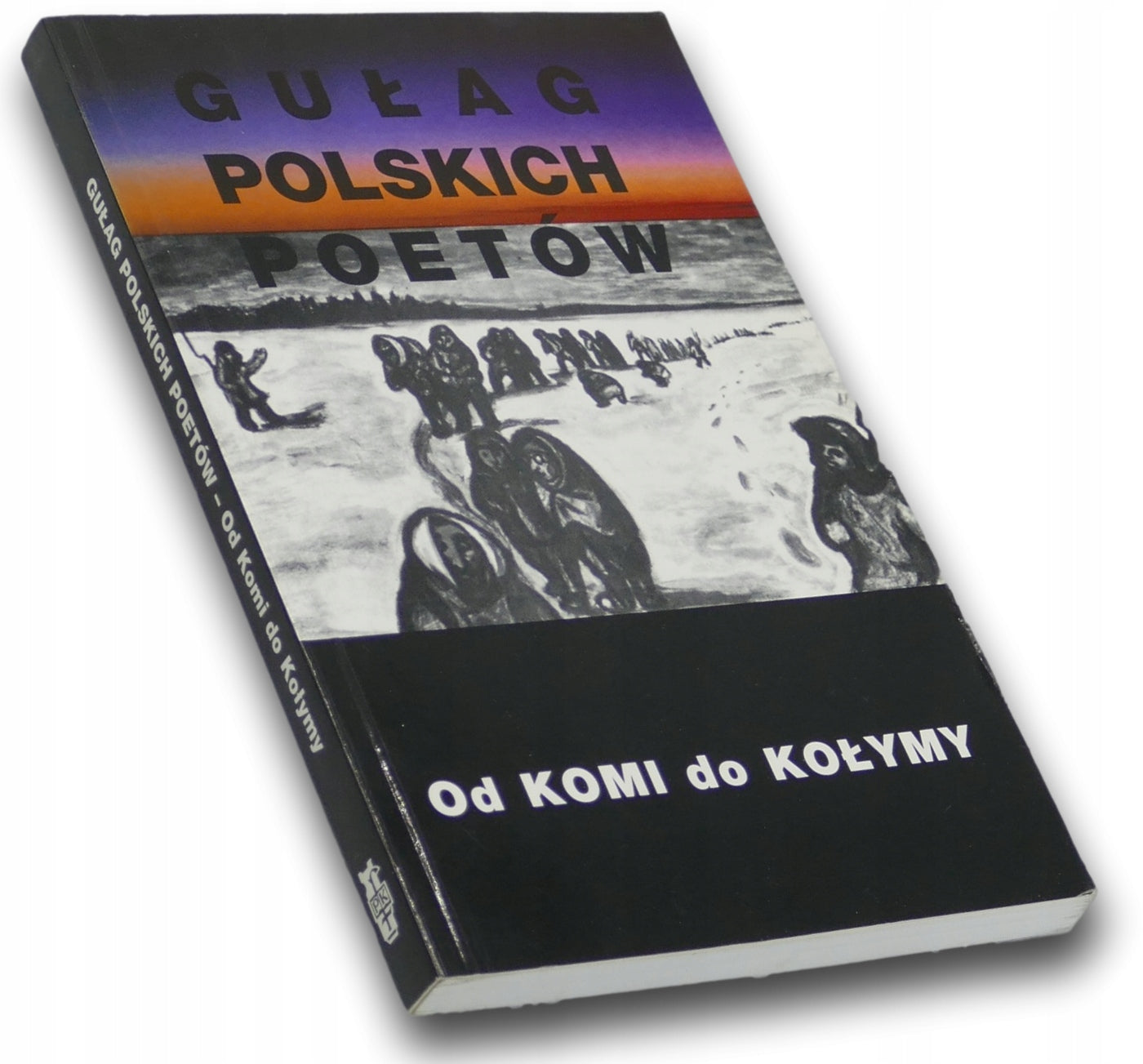 Gułag polskich poetów, Od Komi do Kołymy