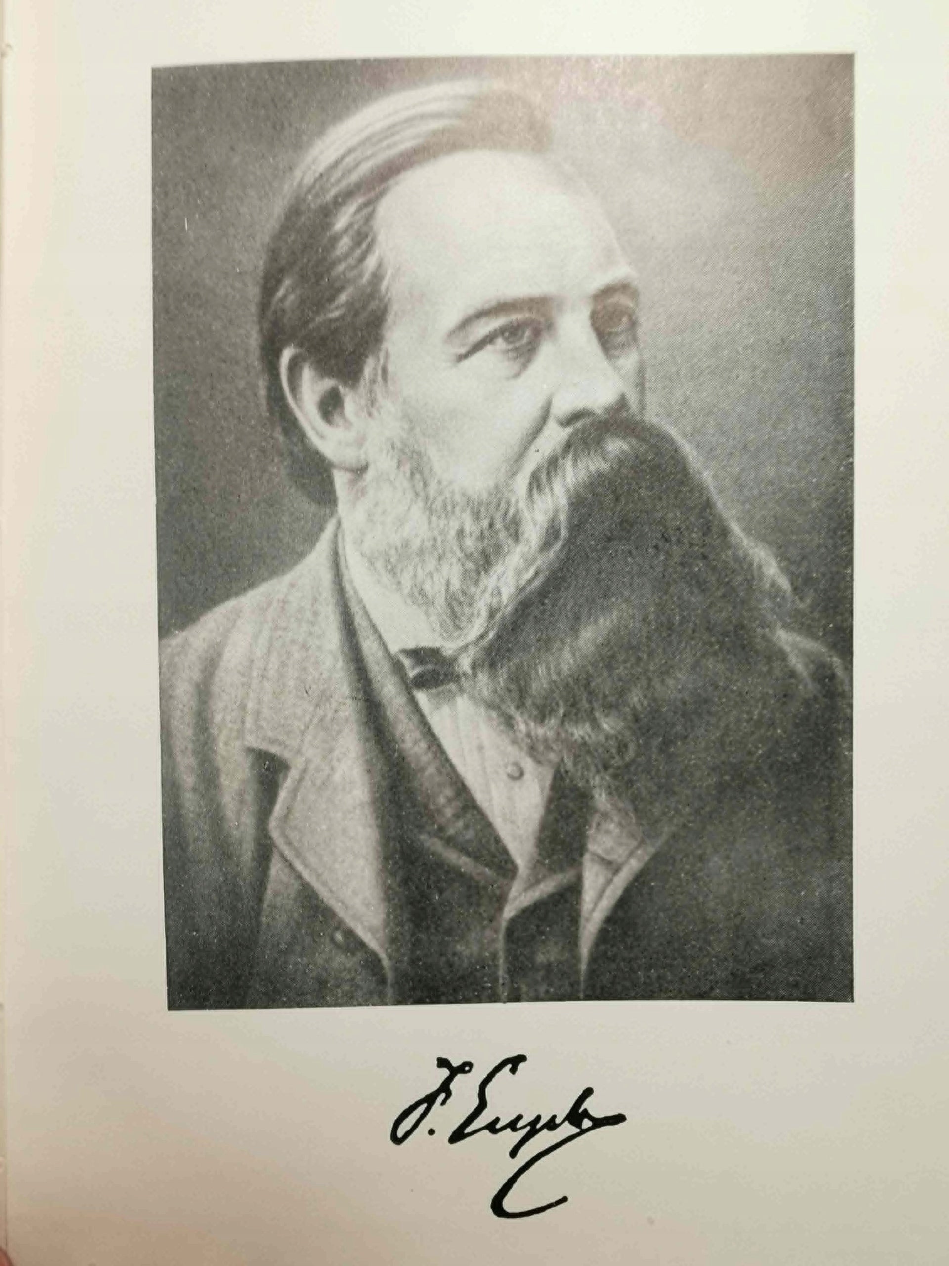 Manifest komunistyczny, K. Marks, F. Engels [1956]