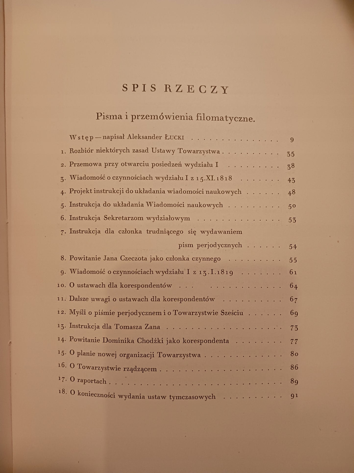 Adama Mickiewicza Dzieła wszystkie Tom V [Warszawa 1933 rok]
