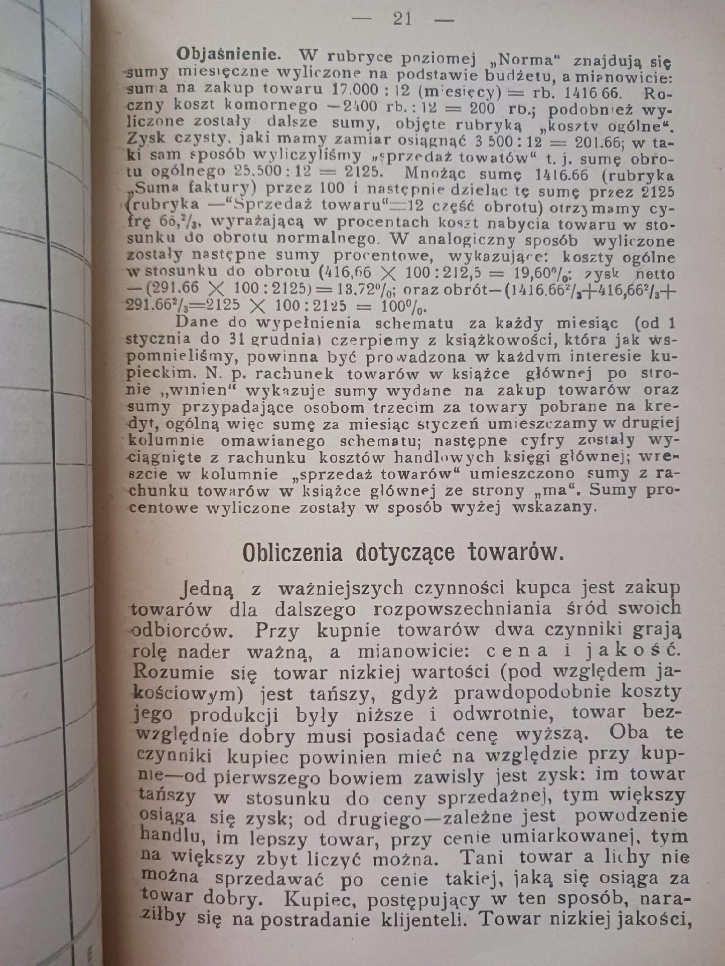 Kalkulacja w handlu towarowym M. Pacoszyński [wydanie z roku 1914]