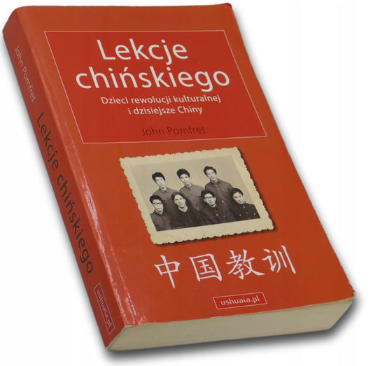 John Pomfret, Lekcje chińskiego, dzieci rewolucji kulturalnej i dzisiejsze