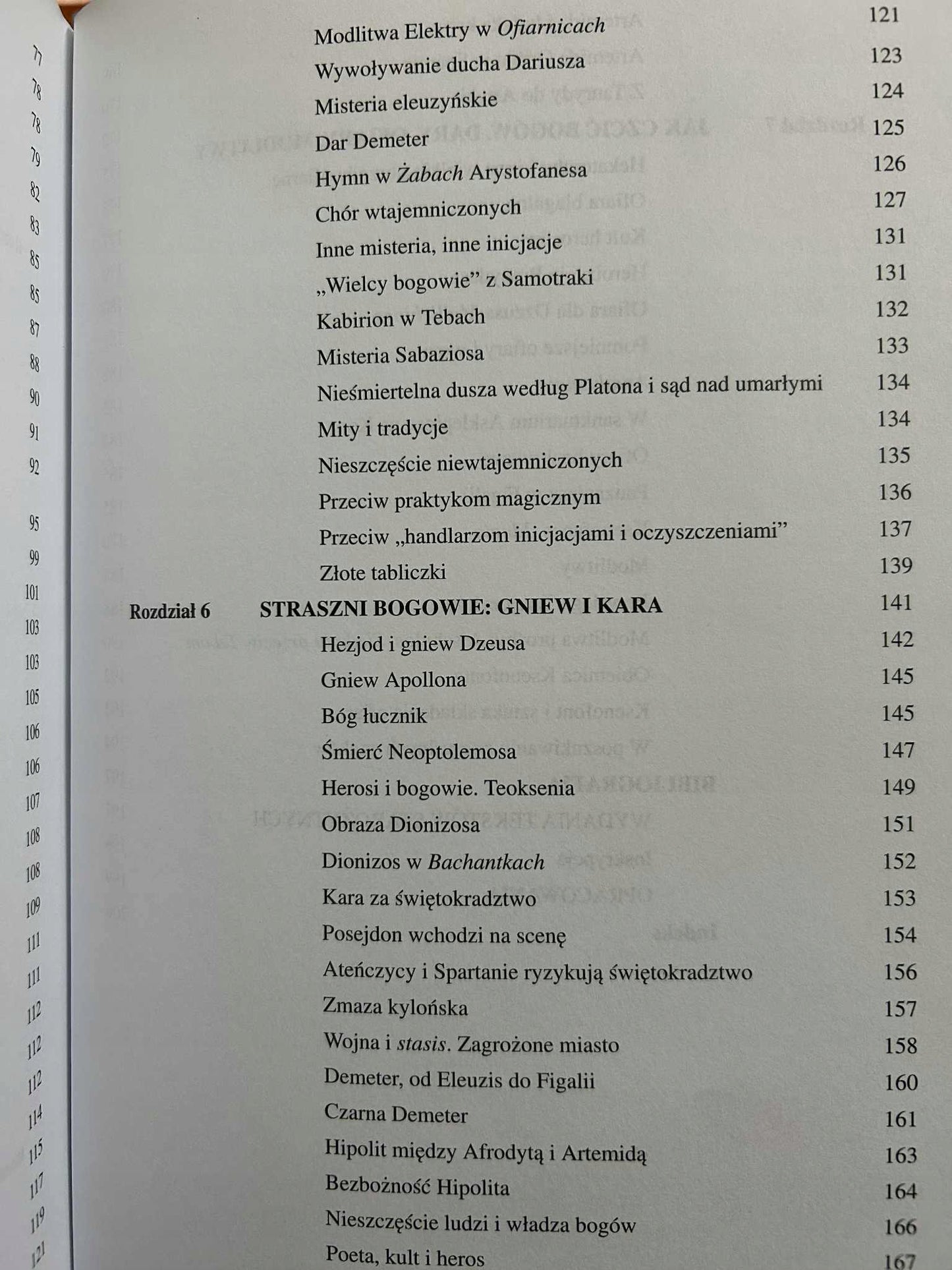 1c47877f6ea077dcf2780c3e463d7c41